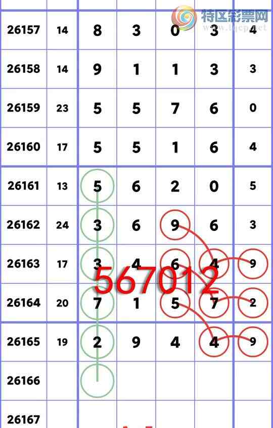 [������] 26166�ڣ�ͷβ�ͼ�����\��\�С���ͼ�桿419 / ����:�ʰ˰� / ����ID:1284138