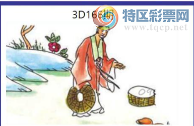[����3D] 26166�ڣ�������˭����783 / ����:��ˮ���� / ����ID:1284417
