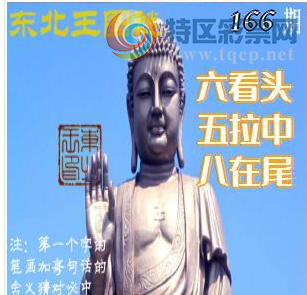 [����3D] 26166�ڣ����Ծ��ú���642 / ����:��ҹմ�� / ����ID:1284421