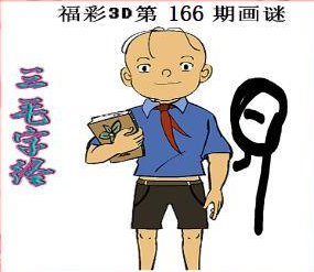 [����3D] 26166�ڣ���������Ŀ219 / ����:���ٷ� / ����ID:1284422