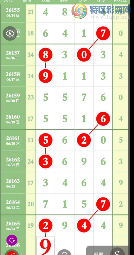 [������] 26166�ڣ���λ ��λ��� ͼ��476 / ����:��������11 / ����ID:1284445
