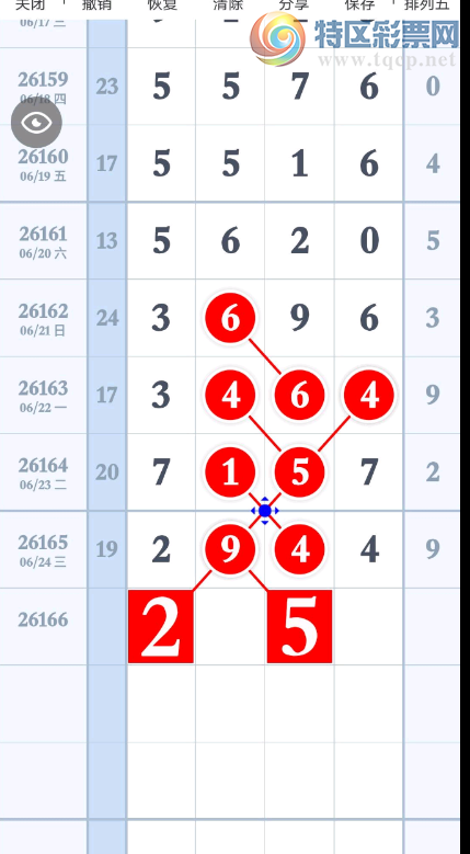 [������] 26166�ڣ���������ϧ ͼ��209 / ����:W.H / ����ID:1284447