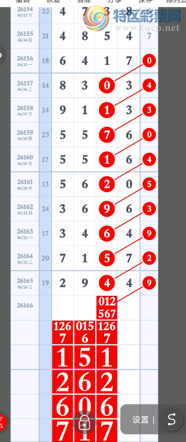 [������] 26166�ڣ���������ϧ ͼ��306 / ����:W.H / ����ID:1284447