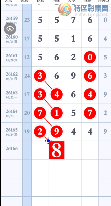 [������] 26166�ڣ���������ϧ ͼ��356 / ����:W.H / ����ID:1284447