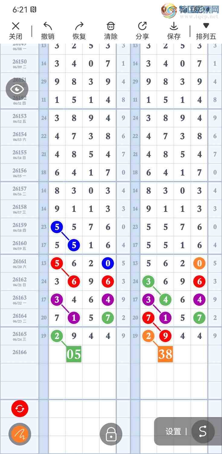 [������] 26166�ڣ�**����������ͼ�棡��ͼ�桿819 / ����:���� / ����ID:1284359
