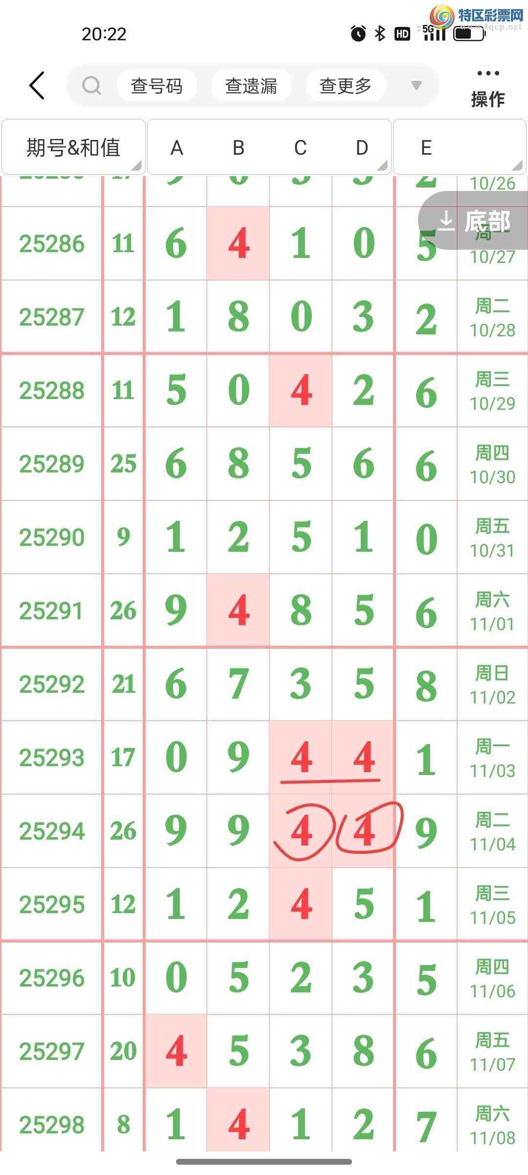 [������] 26166�ڣ�ͼ������408 / ����:�������ֵ���Ϸ / ����ID:1283982
