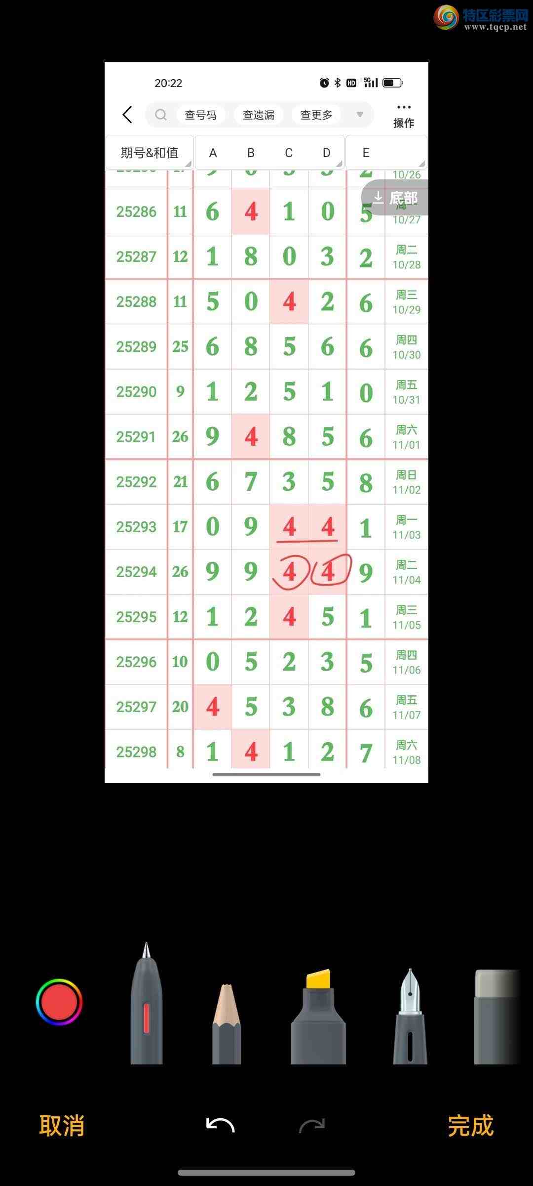 [������] 26166�ڣ�ͼ������395 / ����:�������ֵ���Ϸ / ����ID:1283982