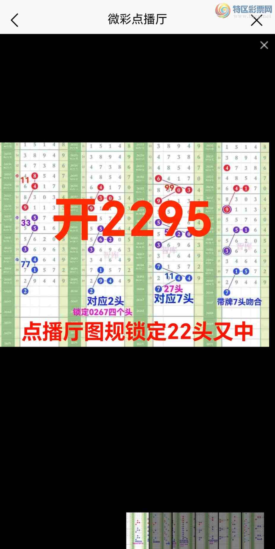 [������] 26167��:���ڿ�2295�ǿ�㲥��ͼ������22ͷ����{ͼ��}909 / ����:��@�� / ����ID:1284505