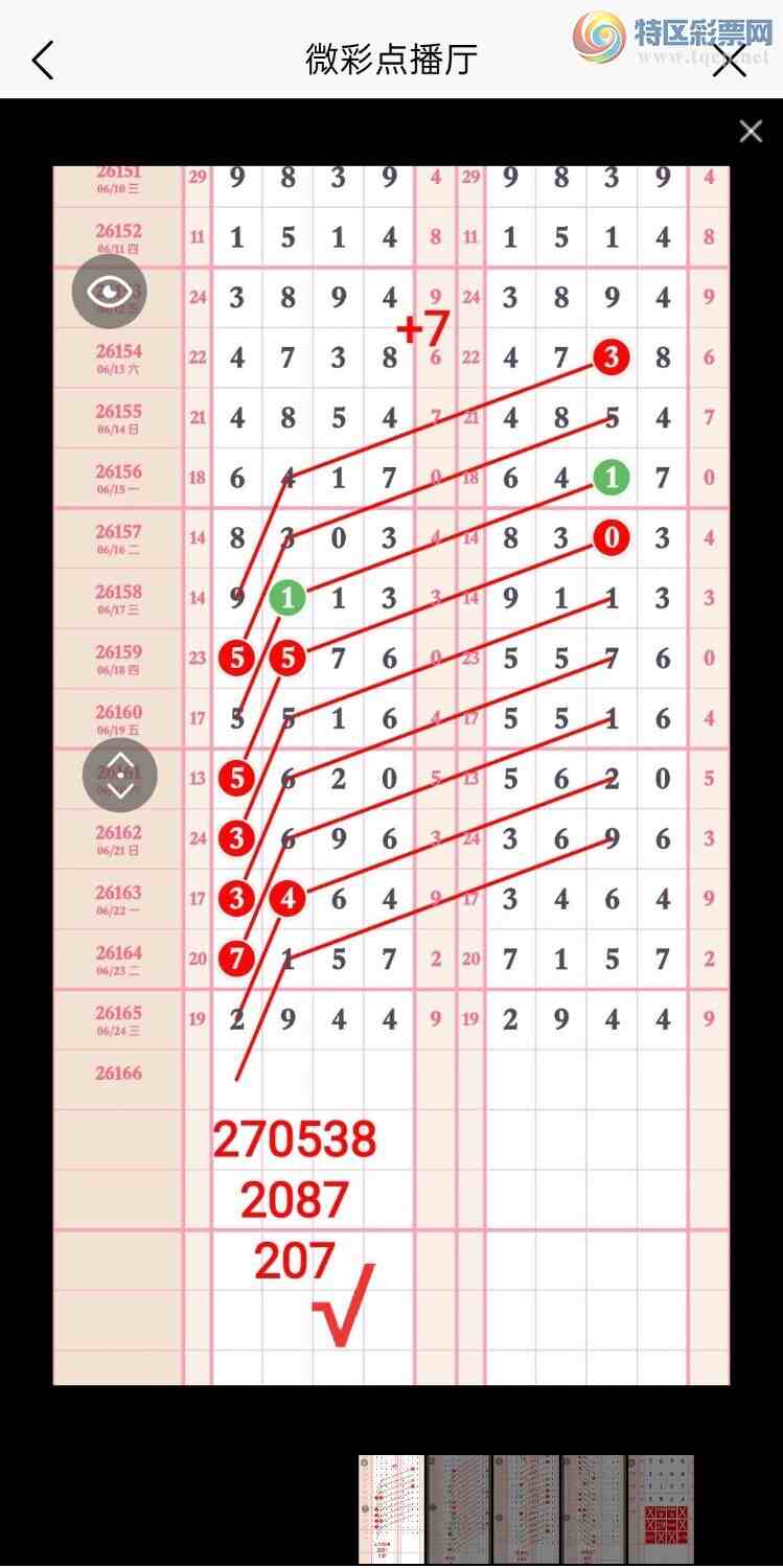 [������] 26167�ڣ�����̫�ӡ���һ���ġ�ͼ�桿603 / ����:��5ר�� / ����ID:1284516