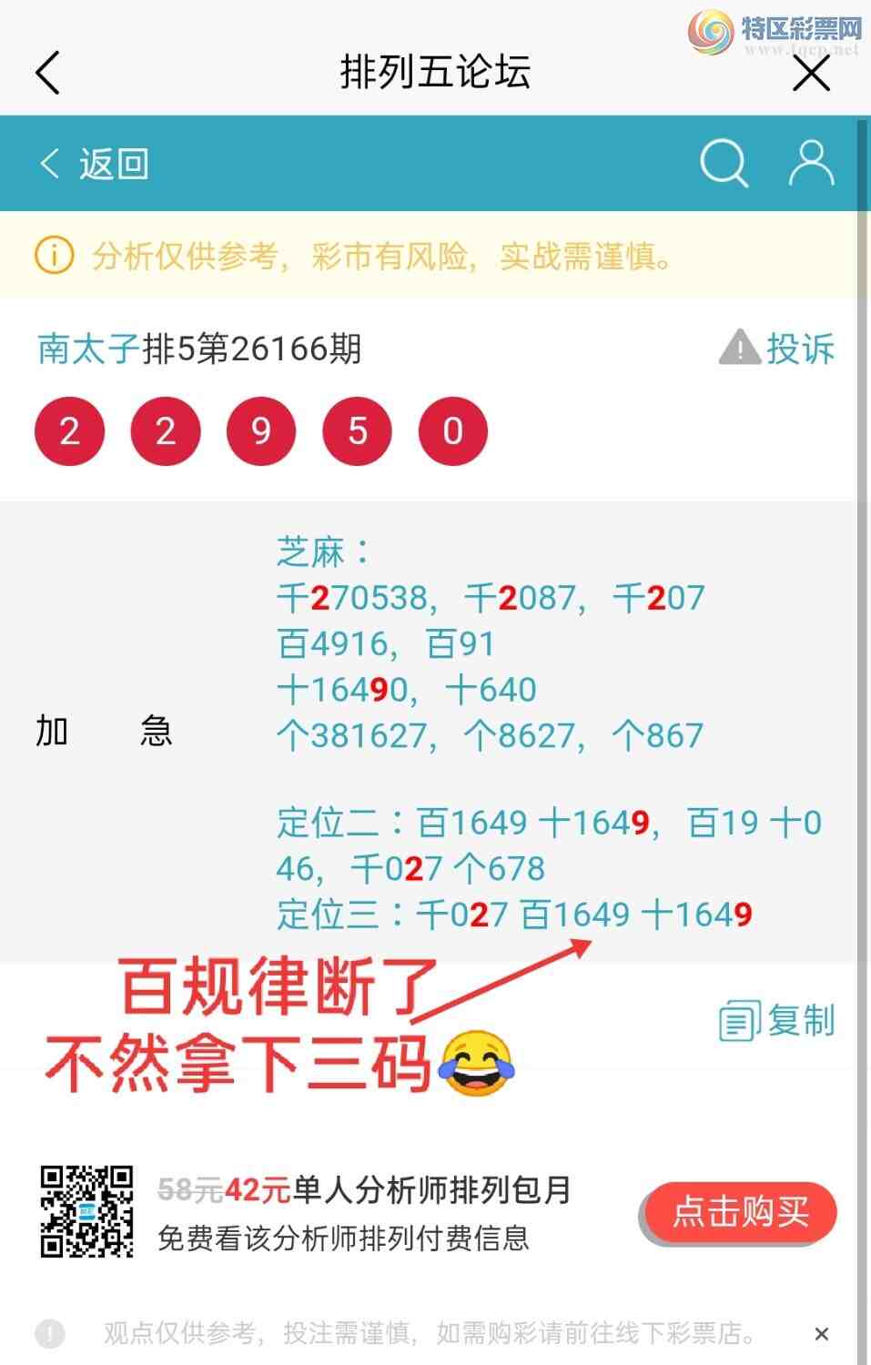 [������] 26167�ڣ�����̫�ӡ���һ���ġ�ͼ�桿470 / ����:��5ר�� / ����ID:1284516