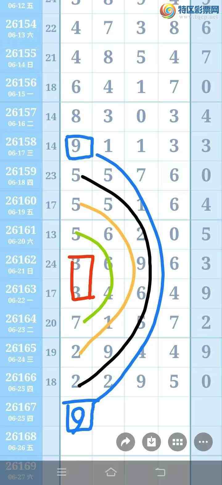 [������] 26167��:1���� ͼ��684 / ����:�Ͽ� / ����ID:1284518