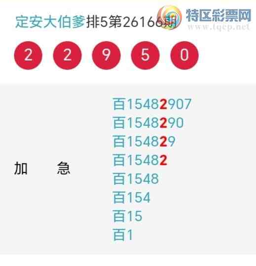 [������] 26167�ڣ��������а�λ����13�ڣ�����5����λ��ͼ�桿321 / ����:�����󲮵� / ����ID:1284533