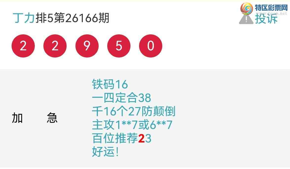 [������] 26167�ڣ�����ͼ�棡��ͼ�桿537 / ����:���� / ����ID:1284579