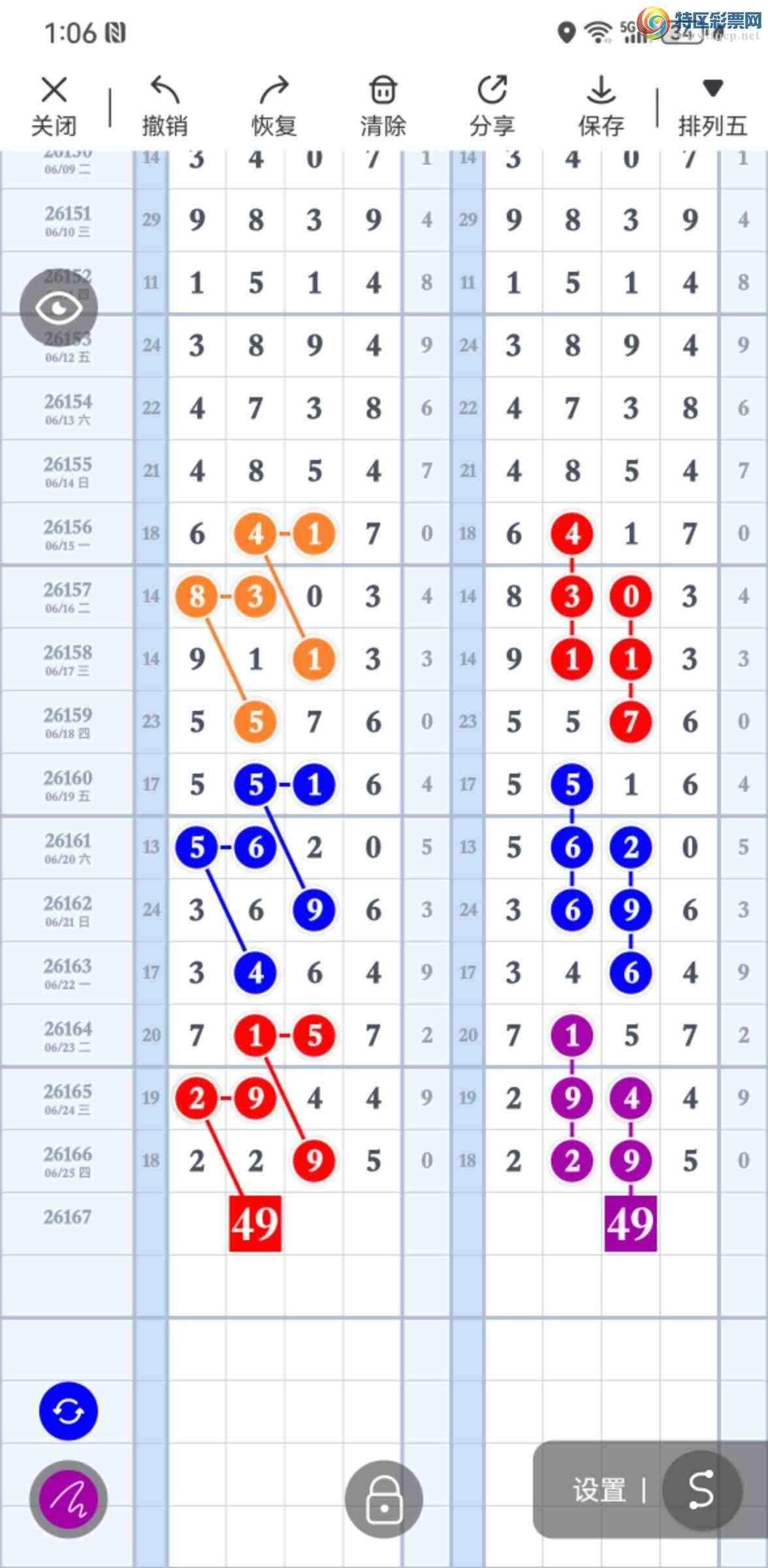 [������] 26167�ڣ�����ͼ�棡��ͼ�桿637 / ����:���� / ����ID:1284579
