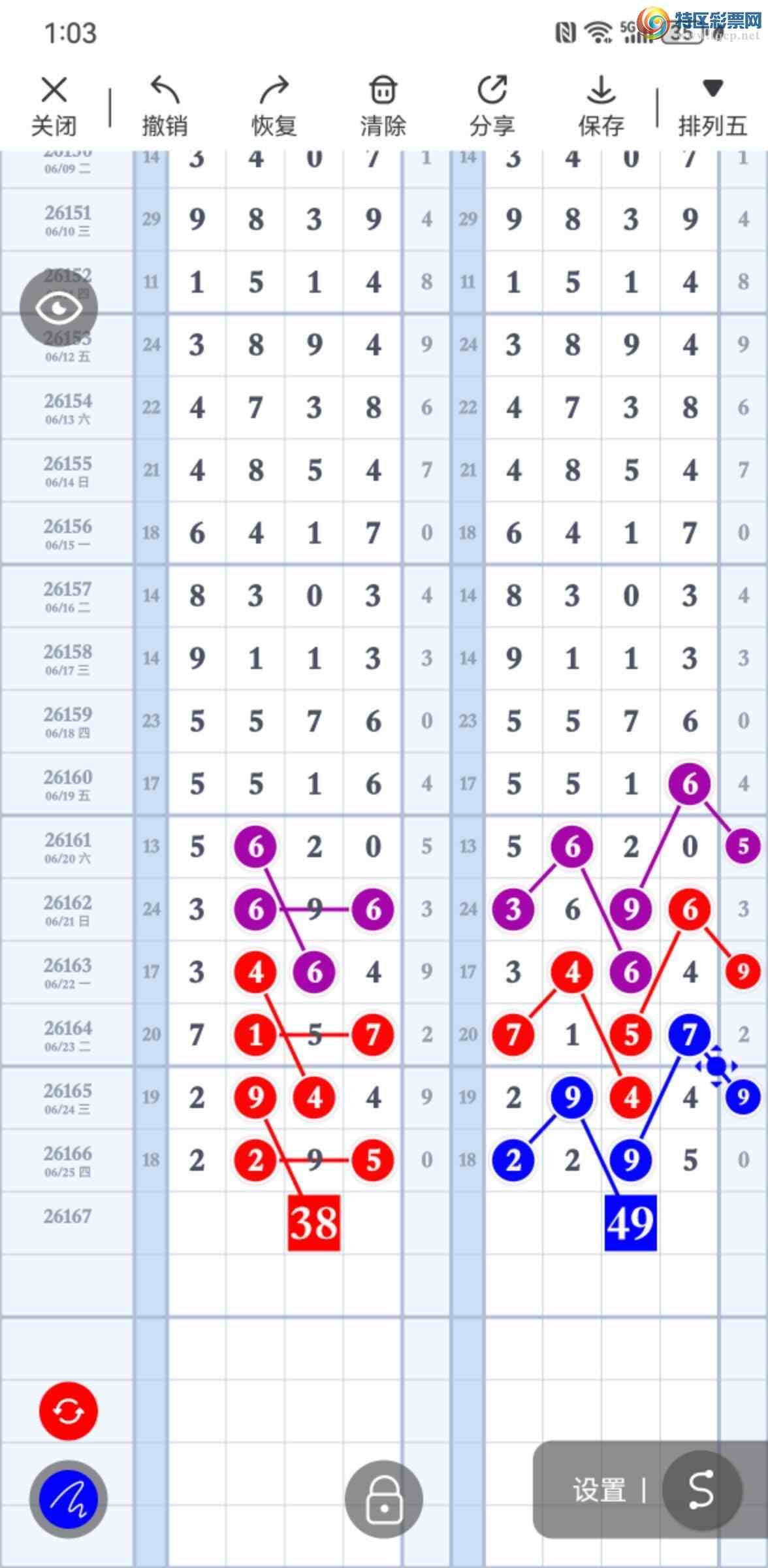 [������] 26167�ڣ�����ͼ�棡��ͼ�桿693 / ����:���� / ����ID:1284579