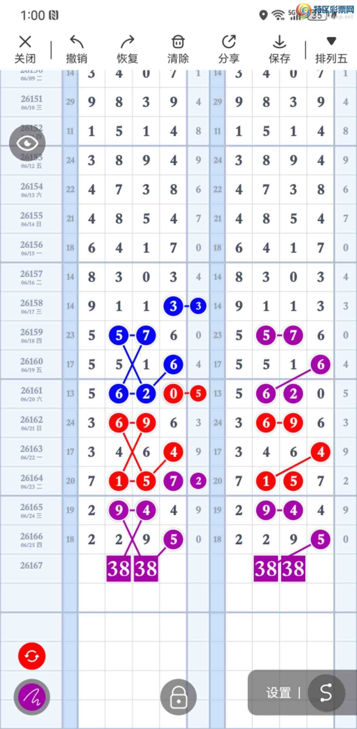 [������] 26167�ڣ�����ͼ�棡��ͼ�桿695 / ����:���� / ����ID:1284579