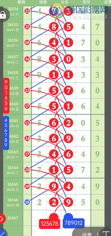 [������] 26167�ڣ������ͼ�桿151 / ����:־���Զ1 / ����ID:1284700