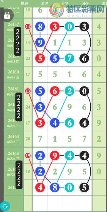 [������] 26167�ڣ��᲻����˫�ء�ͼ�桿38 / ����:�н����������� / ����ID:1284697