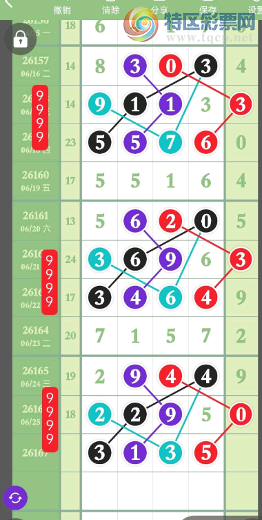 [������] 26167�ڣ��᲻����˫�ء�ͼ�桿686 / ����:�н����������� / ����ID:1284697