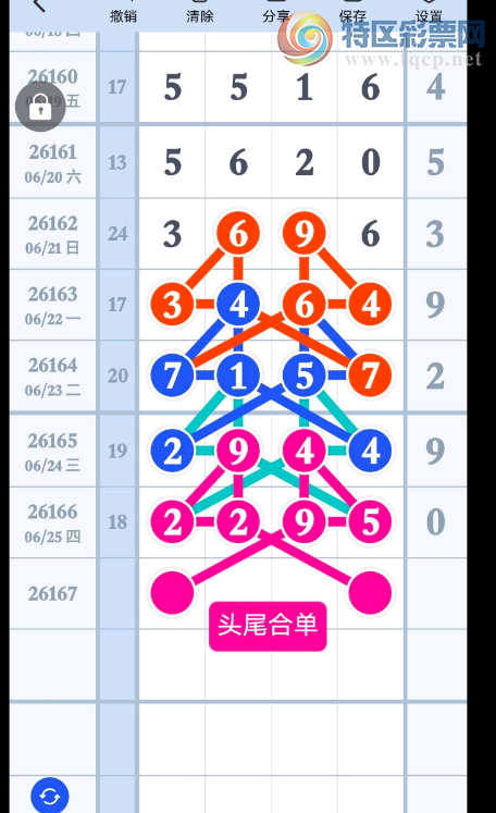 [������] 26167�ڣ���������ͼ�桿970 / ����:�����1 / ����ID:1284701