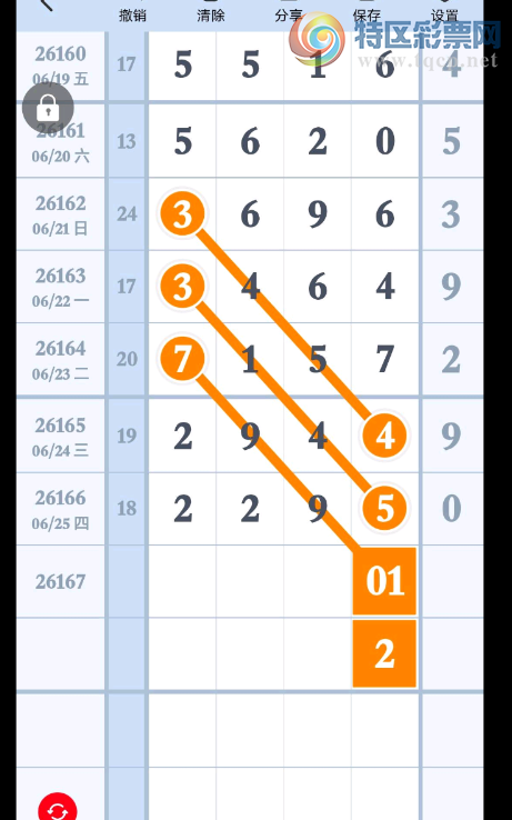 [������] 26167�ڣ���������ͼ�桿410 / ����:�����1 / ����ID:1284701