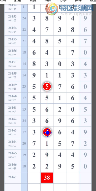 [������] 26167�ڣ���������С�ͼ�桿156 / ����:ţ���Ʒ / ����ID:1284708