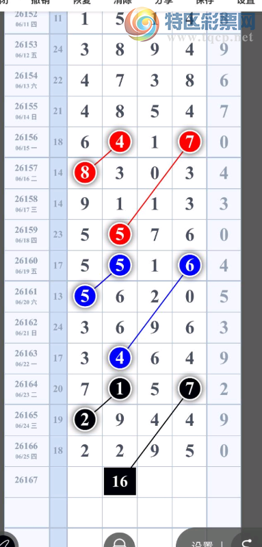 [������] 26167�ڣ���������С�ͼ�桿545 / ����:ţ���Ʒ / ����ID:1284708
