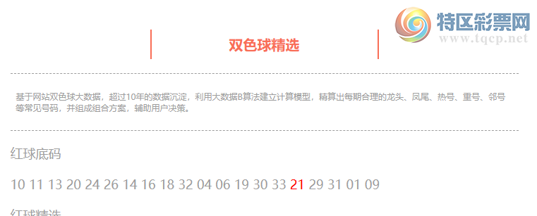 [˫ɫ��] 26073��:˫ɫ����ֲ���������01902 / ����:�ͷ�-С�� / ����ID:1284822