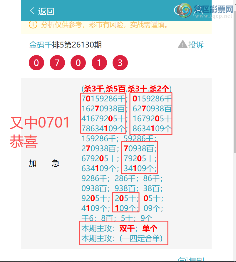 [������] 26167�ڣ���ϲ����������2X95,3696,��5620,��5516,��5576[ͼ��]734 / ����:����ͷ / ����ID:1284824