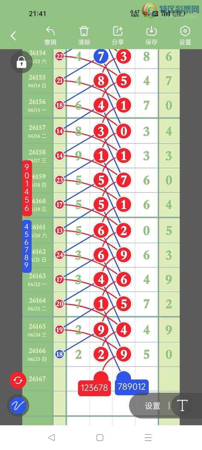[������] 26167�ڣ�����ץͷ������ץͷ���ֶ���׼�ȣ���ͼ�桿943 / ����:���Ŵ�ʦ / ����ID:1284566