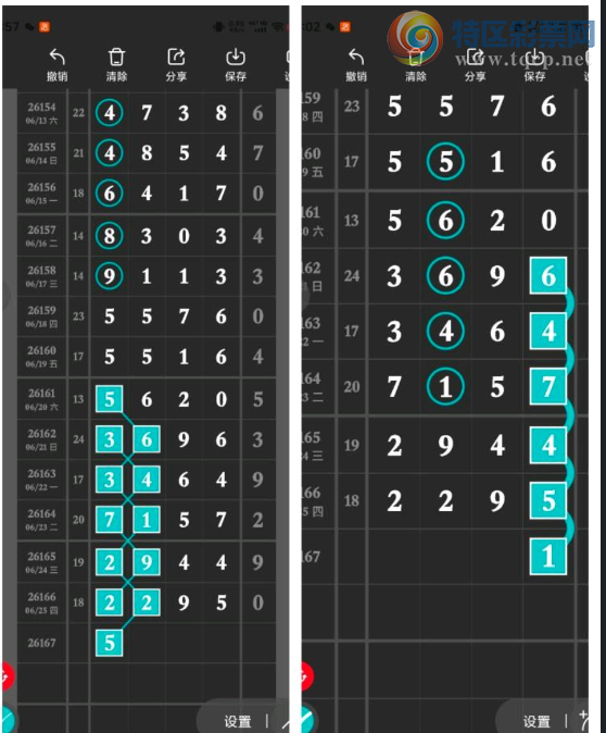 [������] 26167�ڣ����� ���вο�ͼ��592 / ����:�ƹ����� / ����ID:1284872