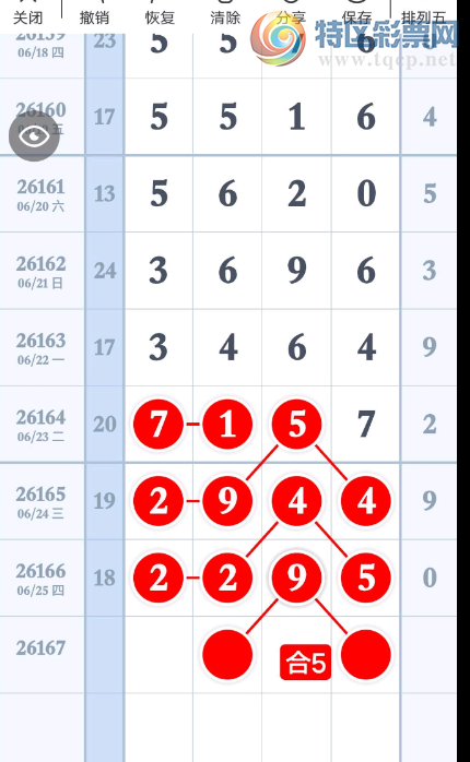 [������] 26167�ڣ��ۿ��Ķ��ǿա�ͼ�桿657 / ����:�Ұ��ҹ� / ����ID:1284856