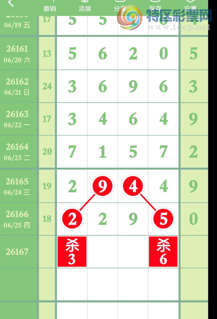 [������] 26167�ڣ���˫ͷβ��ͼ�桿665 / ����:���1 / ����ID:1284911