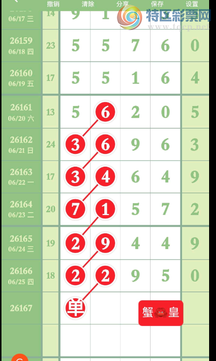 [������] 26167�ڣ���˫ͷβ��ͼ�桿551 / ����:���1 / ����ID:1284911