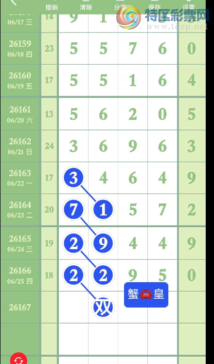 [������] 26167�ڣ������� �ж�˫����ͼ�桿551 / ����:___��______ / ����ID:1284910