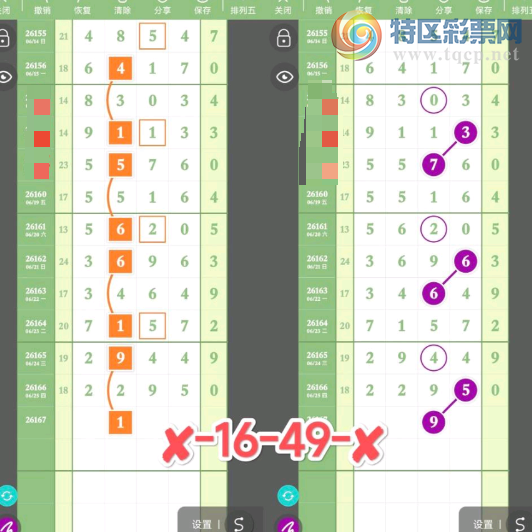 [������] 26167�ڣ����ַ�����ͼ�桿656 / ����:����2 / ����ID:1284930