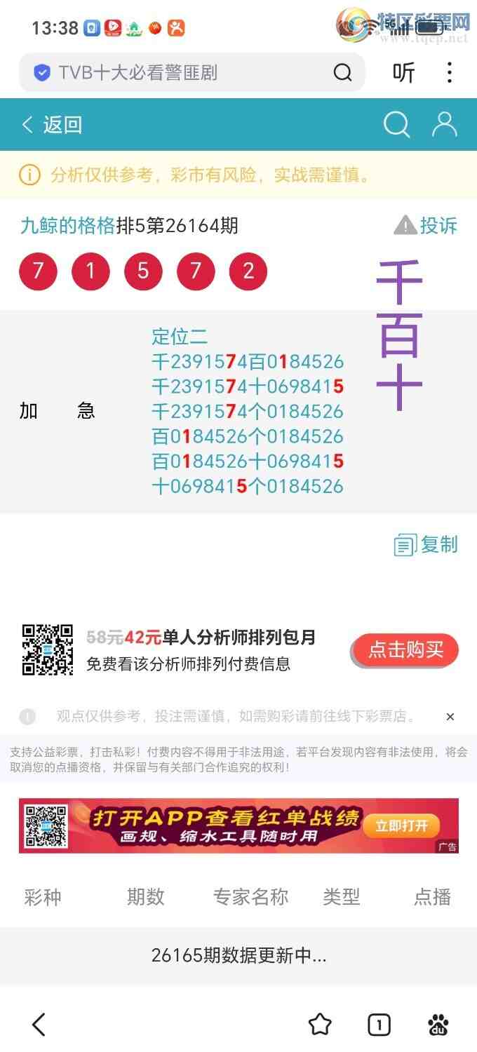 [������] 26167�ڣ����ǲ�һ��λ����λ����ȡ����λ����λ����������ϲ�������ֱ...272 / ����:˼����1341 / ����ID:1284954
