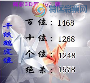 [����3D] 26167�ڣ�����������ɫ��438 / ����:ɭ�����տ� / ����ID:1284983