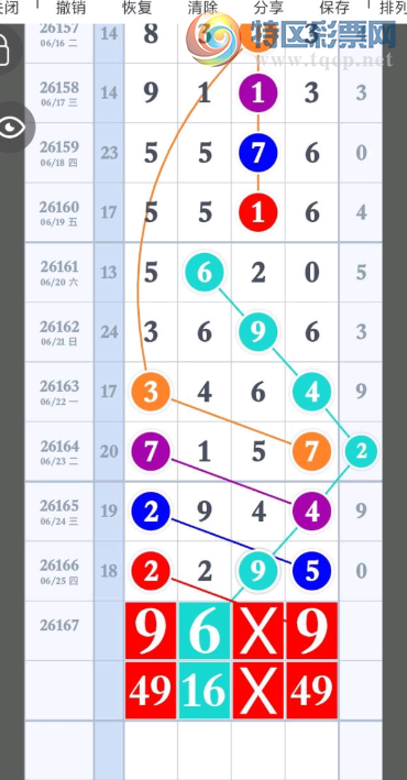 [������] 26167�ڣ�����»��� ��ͼ�桿113 / ����:������. / ����ID:1285001