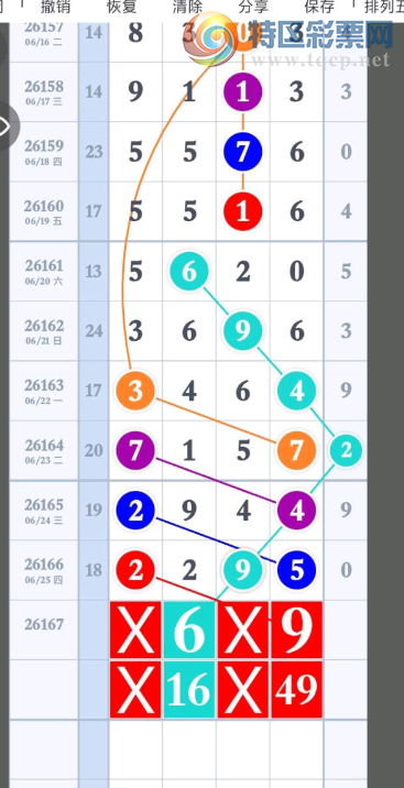 [������] 26167�ڣ�����»��� ��ͼ�桿212 / ����:������. / ����ID:1285001