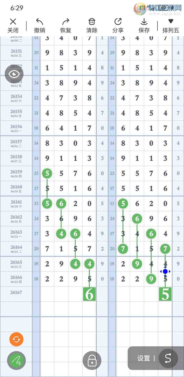 [������] 26167�ڣ�����ͼ�棡��ͼ�桿655 / ����:���� / ����ID:1284579