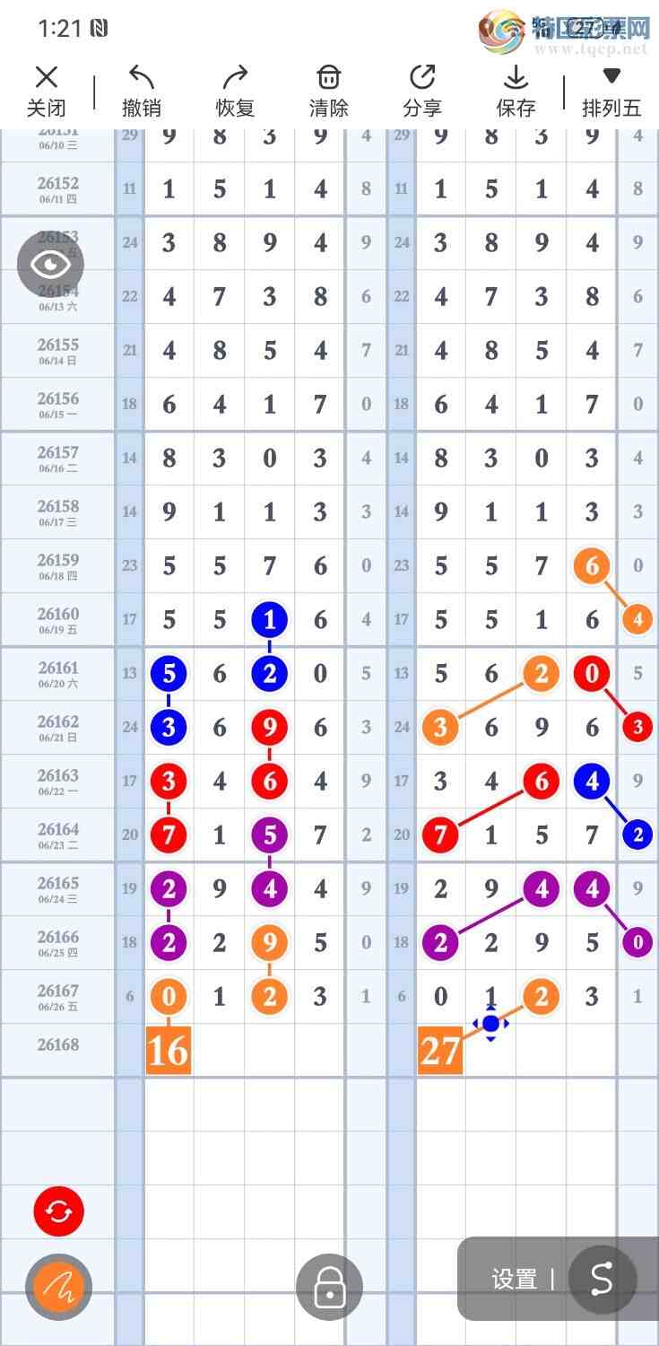 [������] 26168�ڣ�����ͼ�棡��ͼ�桿122 / ����:���� / ����ID:1285125