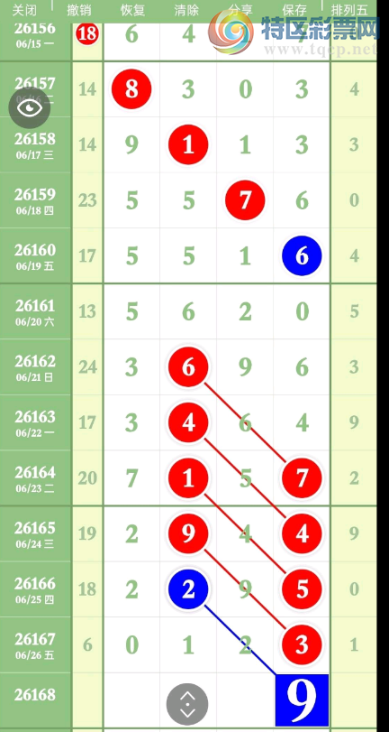 [������] 26168�ڣ�6.27�շ�������ͼ�桿823 / ����:���Ĺ�1 / ����ID:1285243