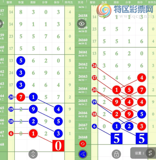 [������] 26168�ڣ�6.27�շ�������ͼ�桿763 / ����:���Ĺ�1 / ����ID:1285243
