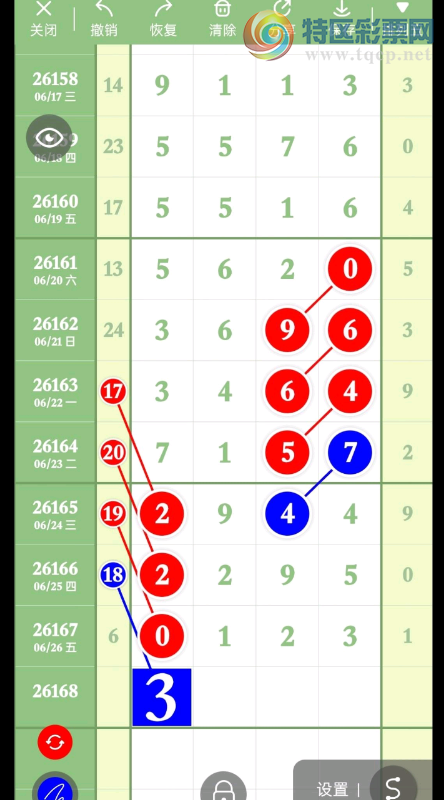 [������] 26168�ڣ������� �������͡�ͼ�桿85 / ����:�찬�� / ����ID:1285135