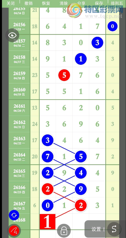 [������] 26168�ڣ������� �������͡�ͼ�桿733 / ����:�찬�� / ����ID:1285135