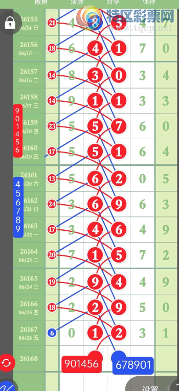 [������] 26168�ڣ���ʧ������ͼ�桿235 / ����:�����1 / ����ID:1285288