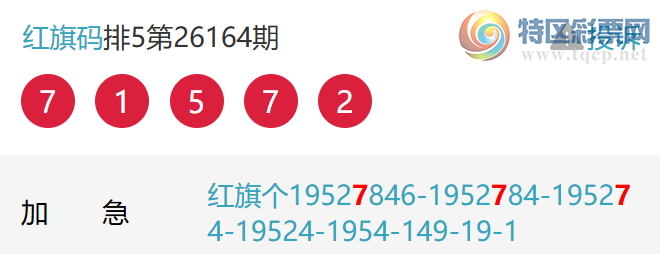 [������] 26168�ڣ�տ��β����6���У�β����6���С�ͼ�桿283 / ����:������ / ����ID:1285406