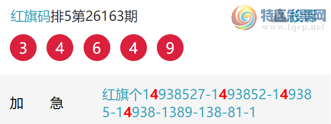 [������] 26168�ڣ�տ��β����6���У�β����6���С�ͼ�桿811 / ����:������ / ����ID:1285406
