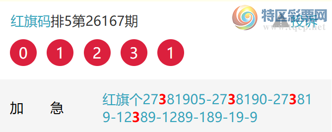 [������] 26168�ڣ�տ��β����6���У�β����6���С�ͼ�桿340 / ����:������ / ����ID:1285406
